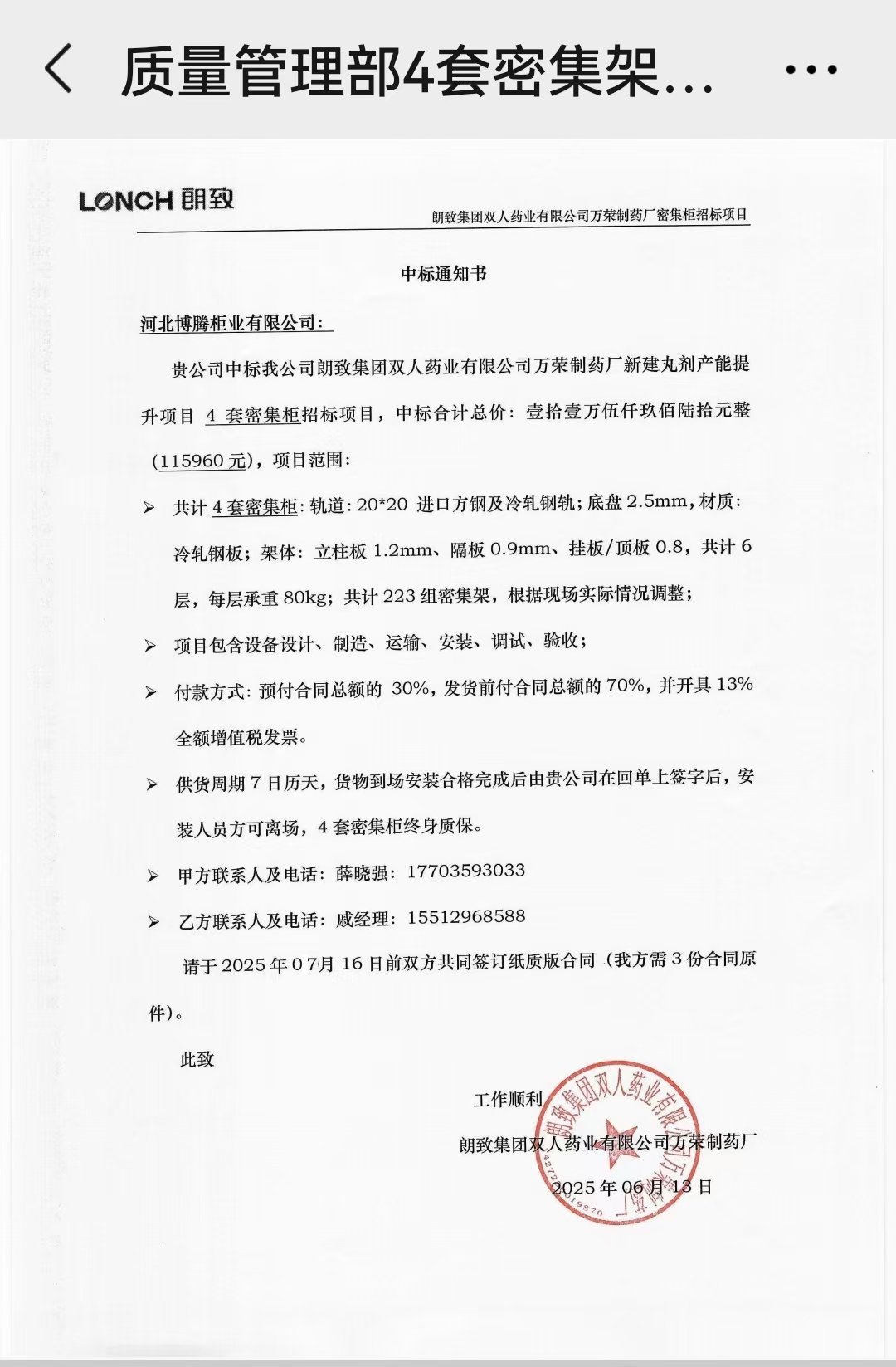 ����(�й�����)KAIYUN